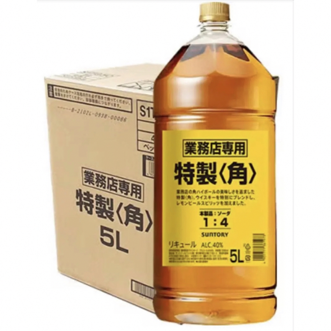 サントリー 特製ウイスキー 角 5L 4本セット