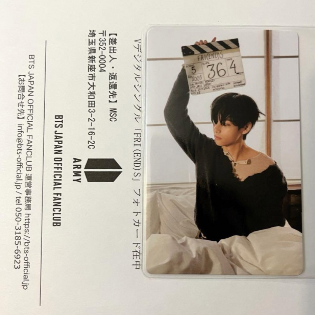 ☆BTS V ブイ テヒョン テテ ファンクラブ 更新 トレカ 防弾少年団(BTS