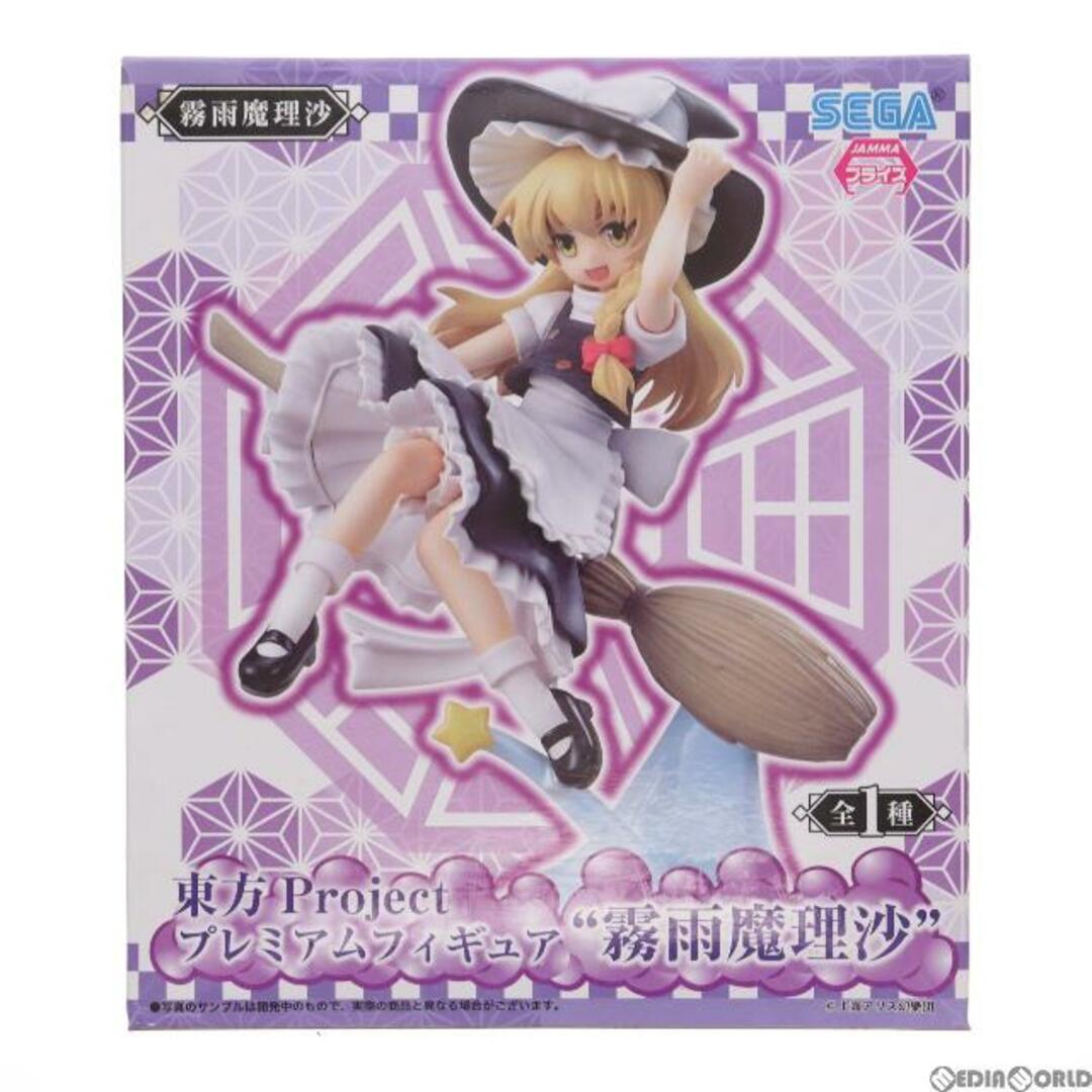 東方Project プライズフィギュア セガプライズ製 まとめ売り FIG