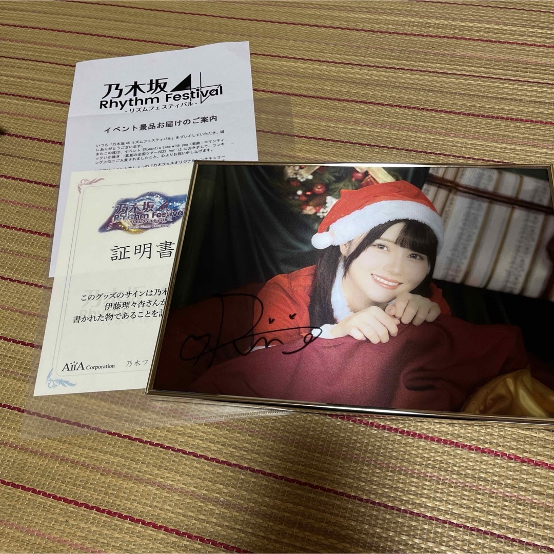 乃木フェス 一ノ瀬美空 サイン入りクッション 乃木フェス 一ノ瀬美空