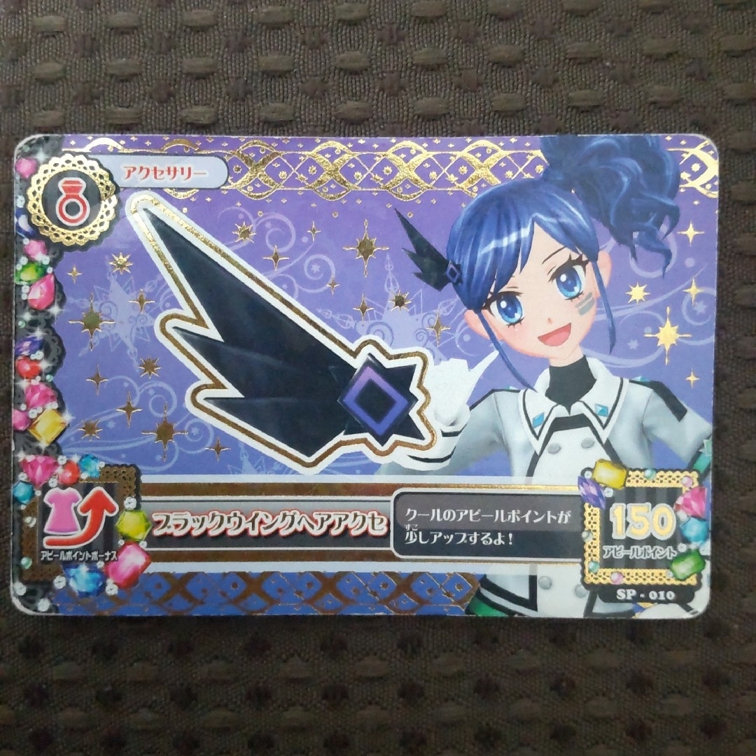 旧アイカツカード アクセサリー 2枚セットの通販 by みや's shop｜ラクマ