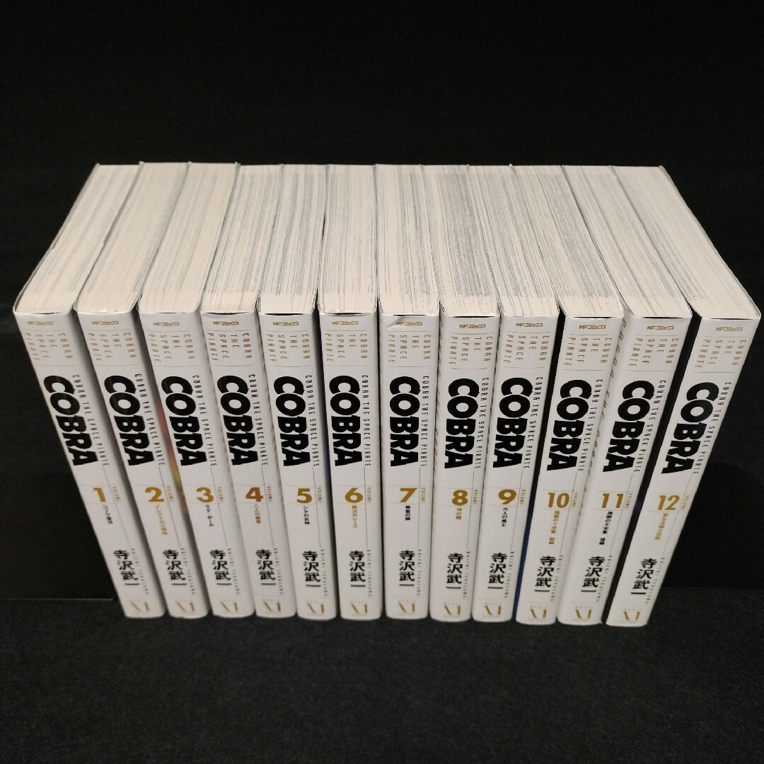 コブラ 完全版 全巻（1～12巻）セットの通販 by お世話さまの店｜ラクマ