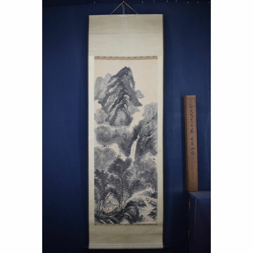 模写/王石谷（王）/山水画賛/布袋屋掛軸HC-820 模写】/王石谷（王