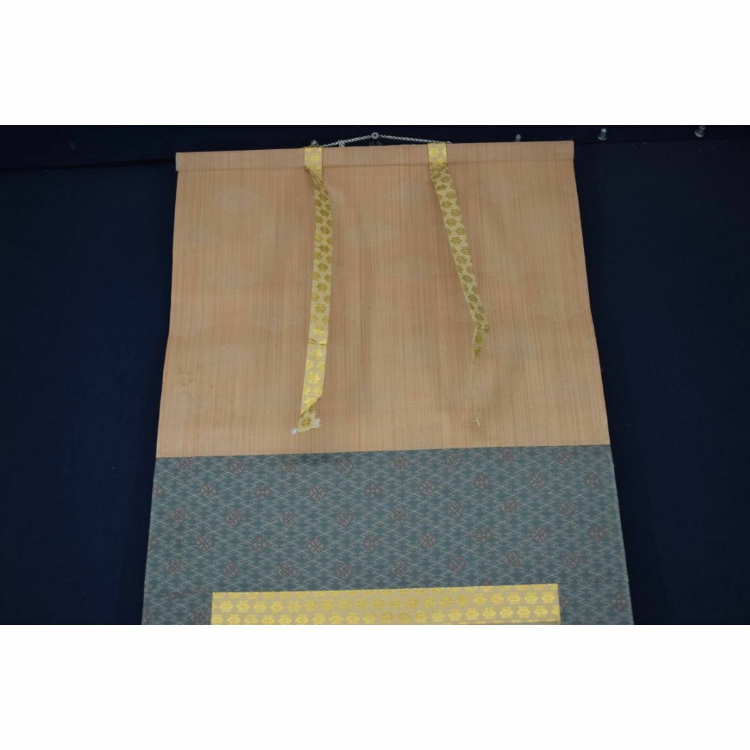 真作】岸上質軒/三行書/七言絶句/掛軸☆宝船☆Y-689の通販 by 掛軸