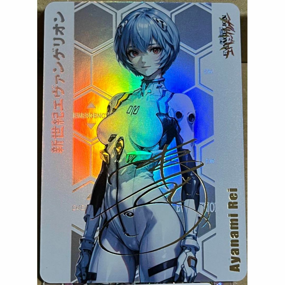 新世紀エヴァンゲリオン レイ 綾波レイ エヴァンゲリオン 2 サイン