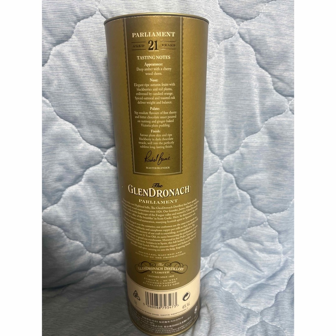グレンロナック21年1本 【公式通販】