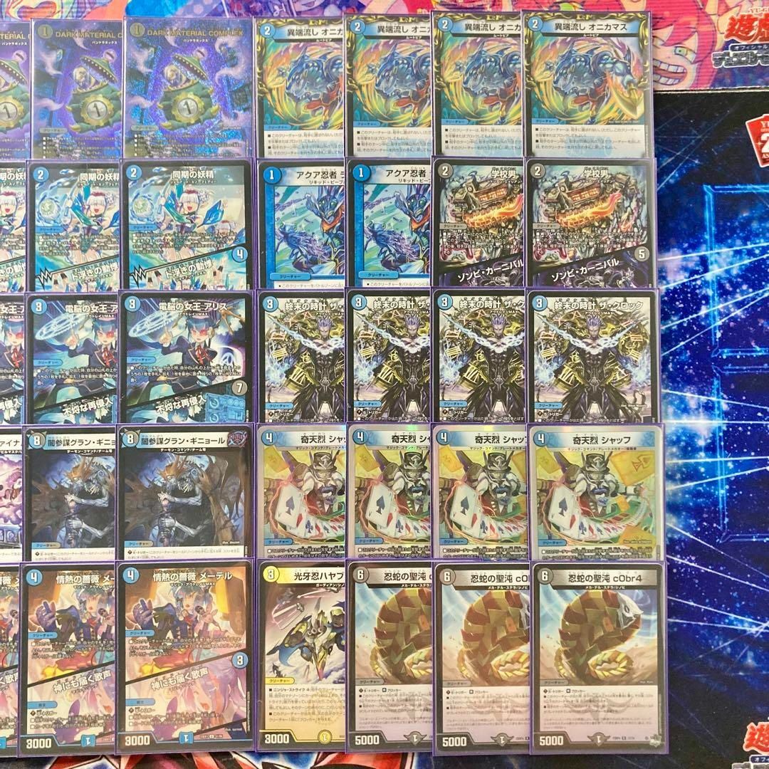 青黒コンプレックスデッキ デッキパーツ付き デュエルマスターズ CS