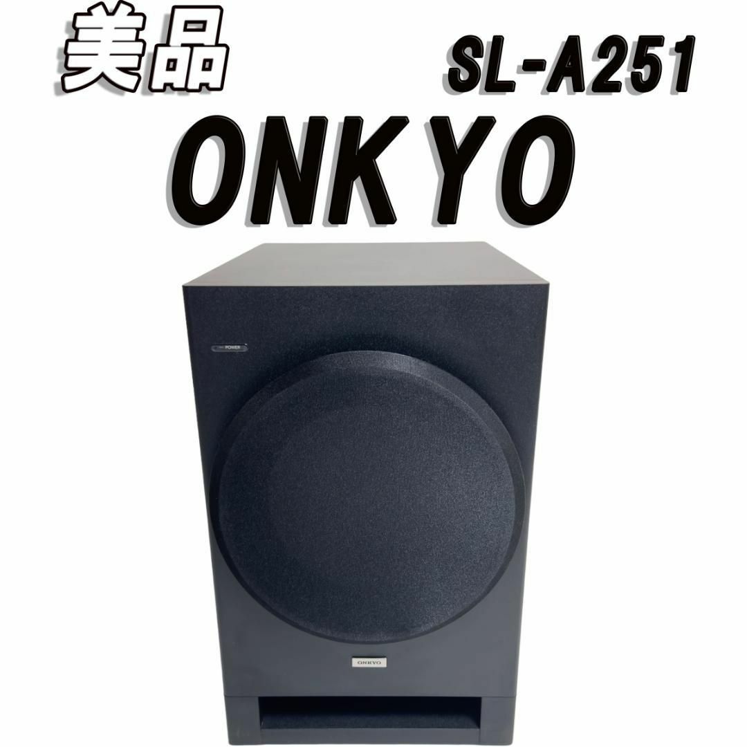 ONKYO パワードサブウーファー SL-A251 ONKYO アンプ内蔵サブ