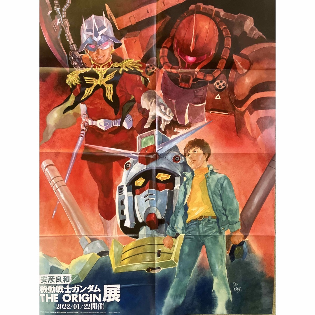 機動戦士ガンダムポスター シャア アムロ 機動戦士ガンダム 逆襲の