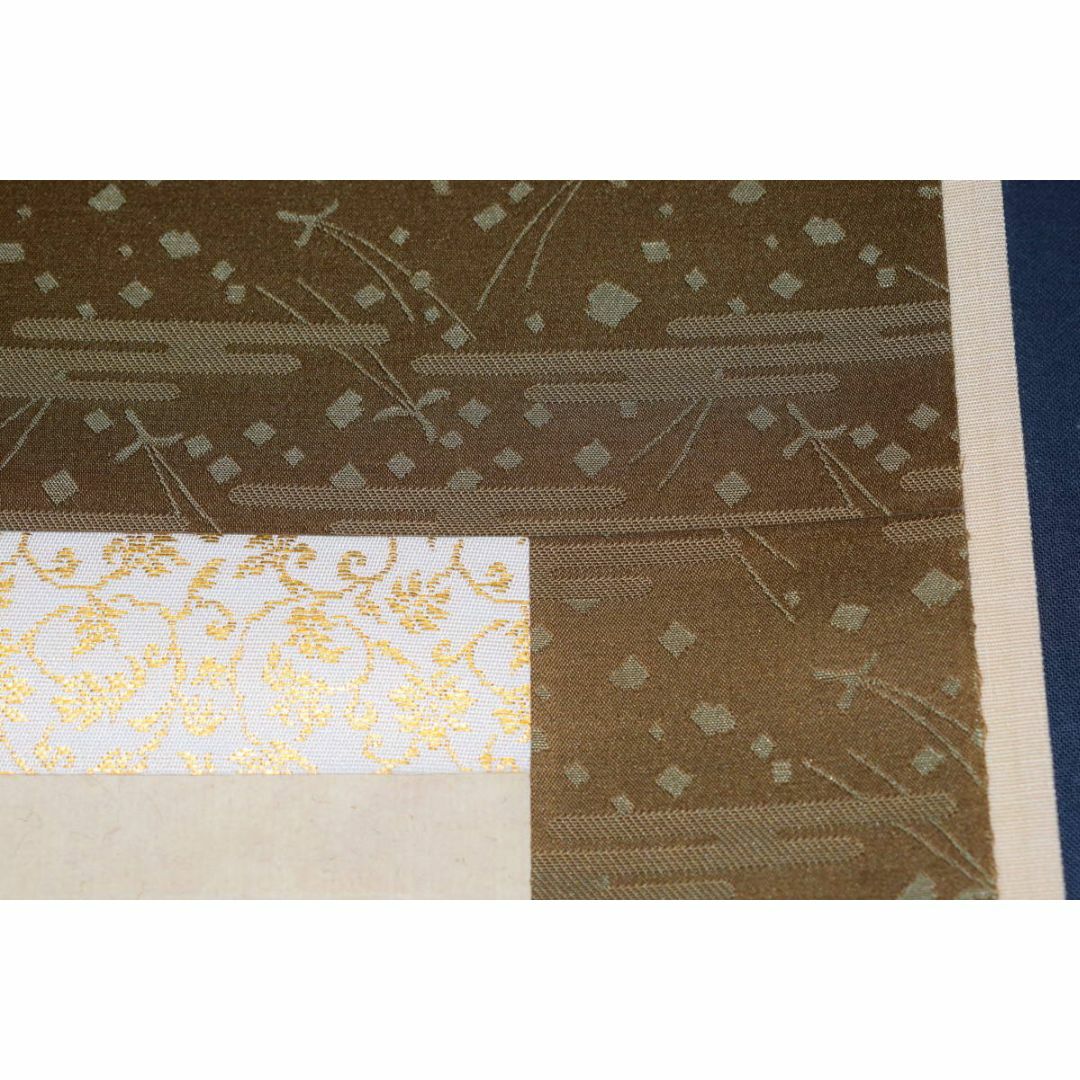 作者不詳/若松鶴亀図/掛軸☆宝船☆Z-130