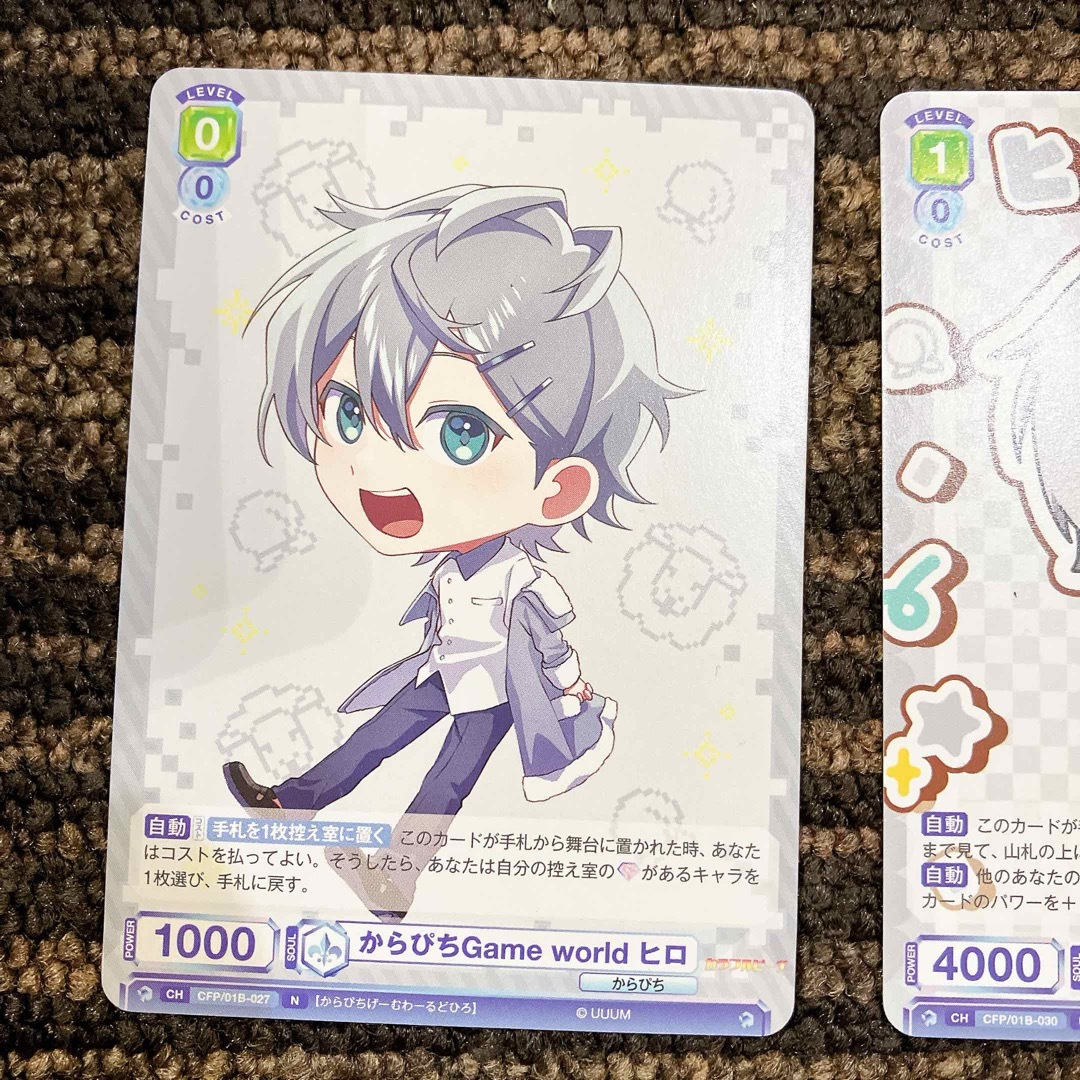 カラフルピーチ☆ヴァイスシュヴァルツブラウ☆ブースターパック