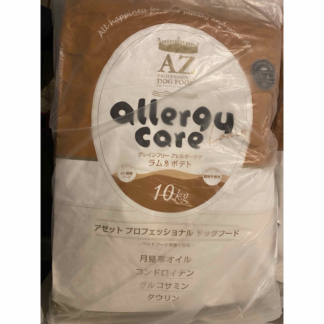 AZ アゼット アレルギーケア・フィッシュ&ポテト10kg市販品小分け4