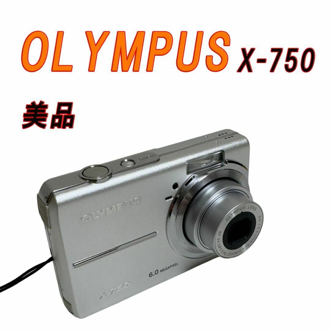 美品 OLYMPUS X-750 コンパクトデジタルカメラ 【公式通販】