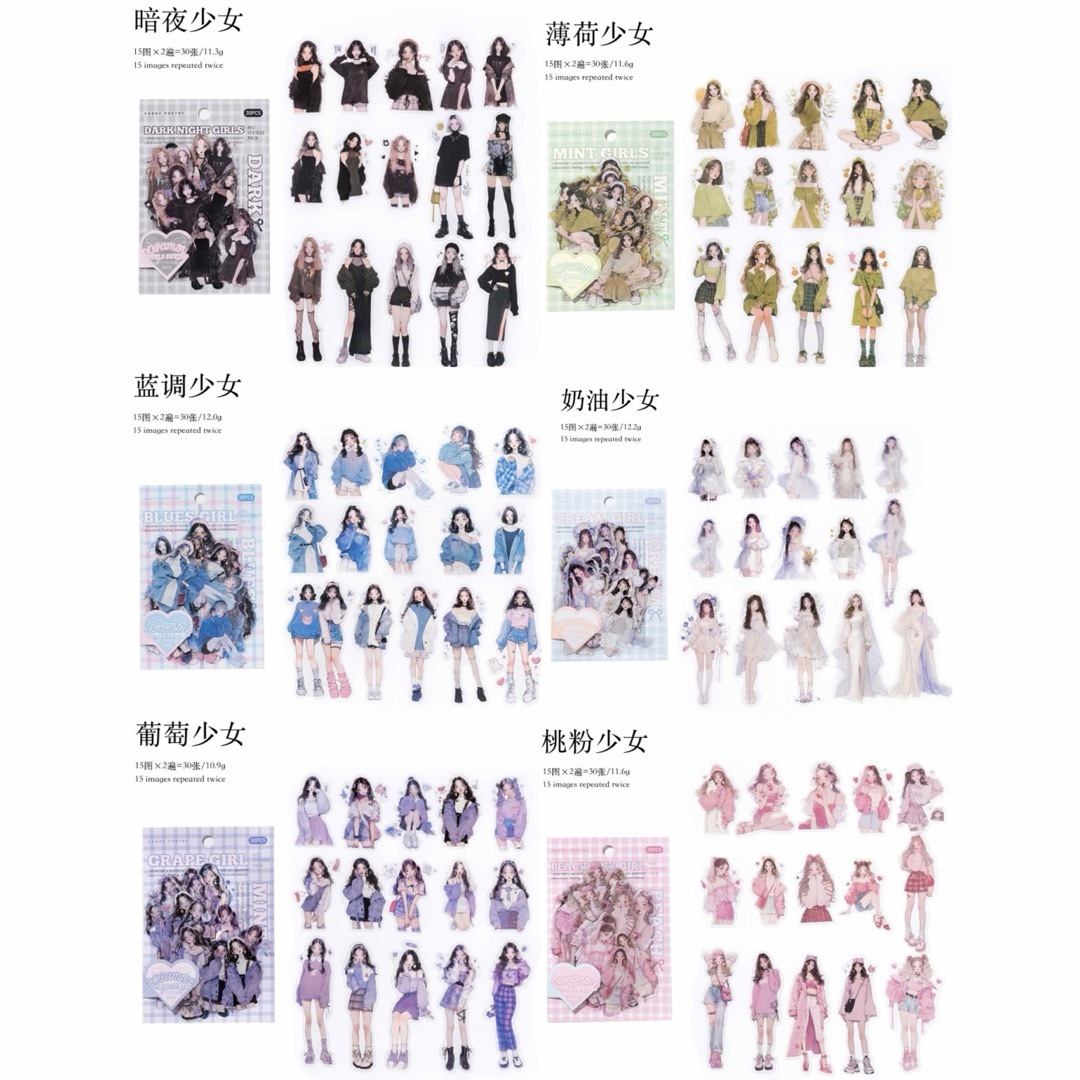 人物ステッカーCream peach様2