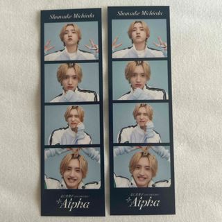 なにわ男子+Alpha フォトカード道枝駿佑