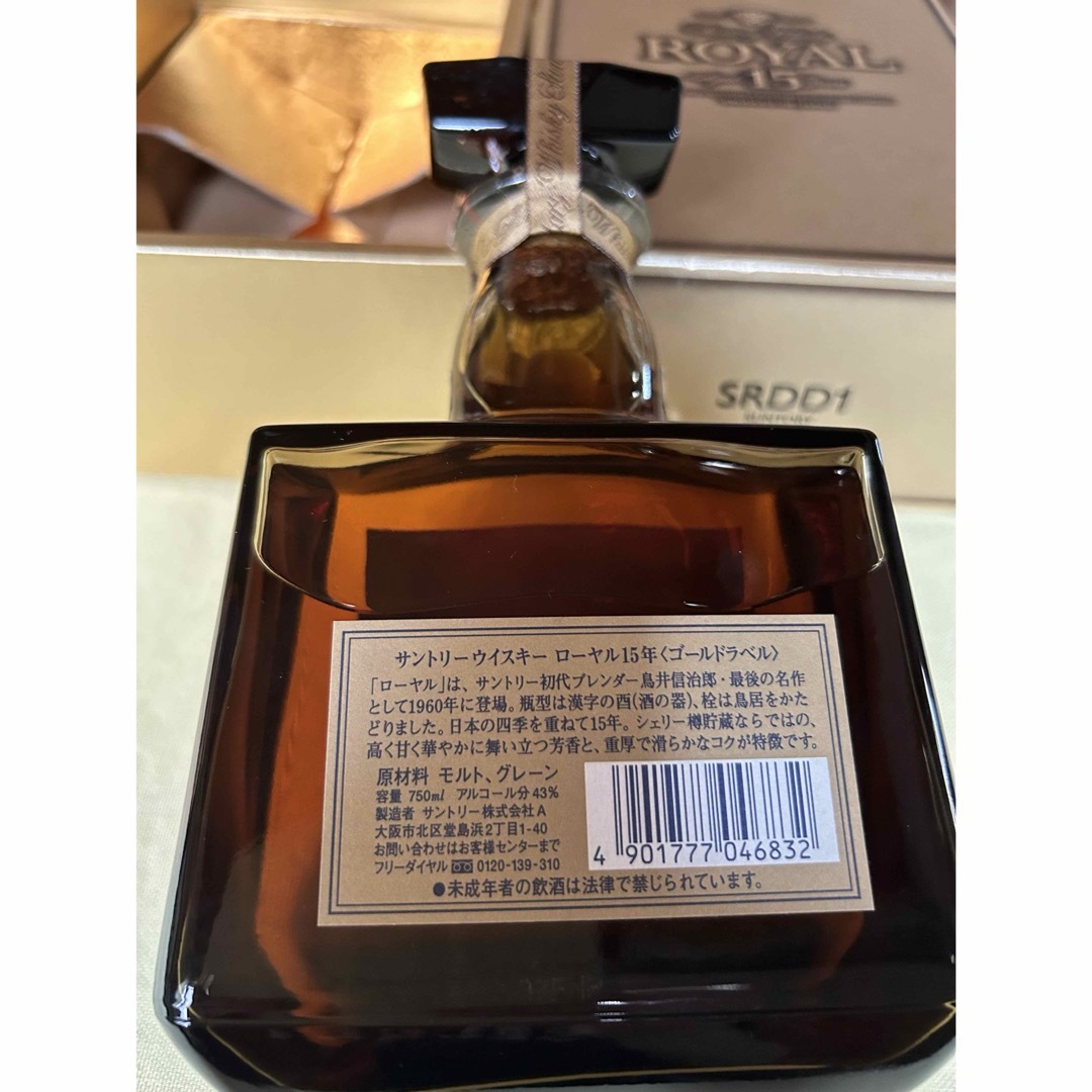 サントリーウイスキーローヤル15年〈ゴールドラベル〉の通販 by えむ