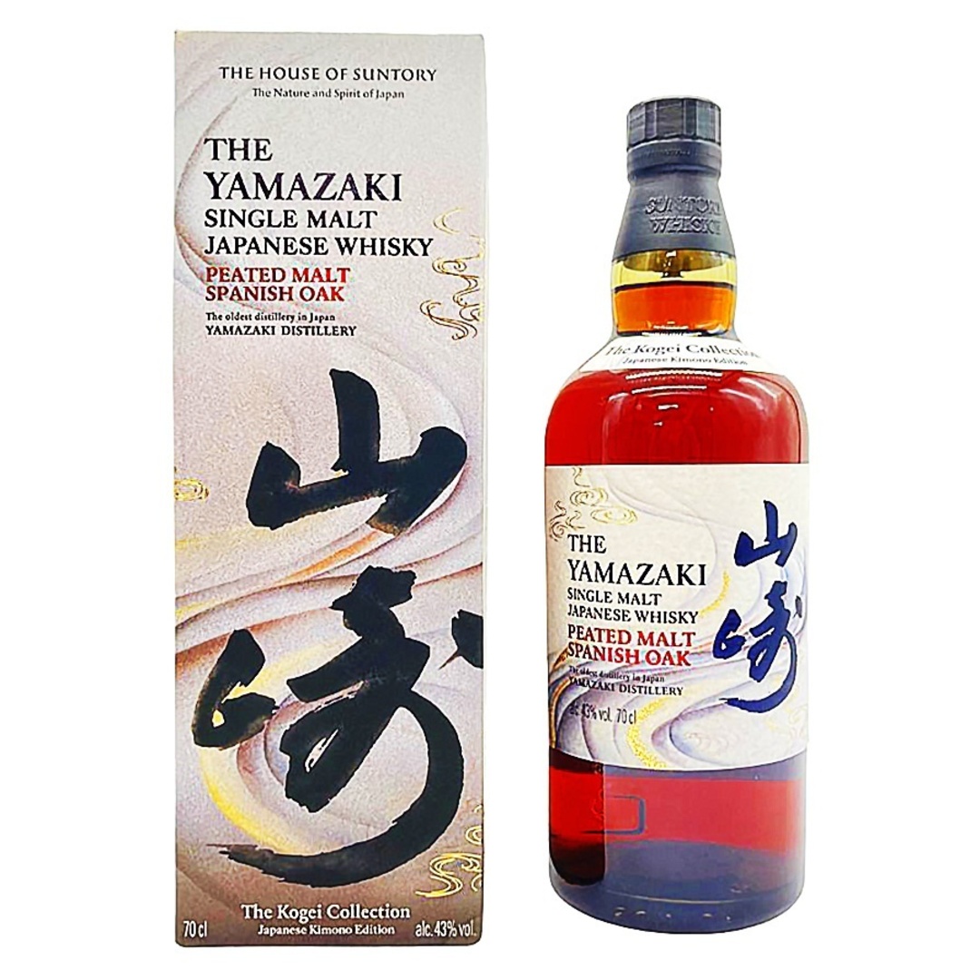 サントリーシングルモルトウイスキー山崎12年 2本セット ダブルホログラム