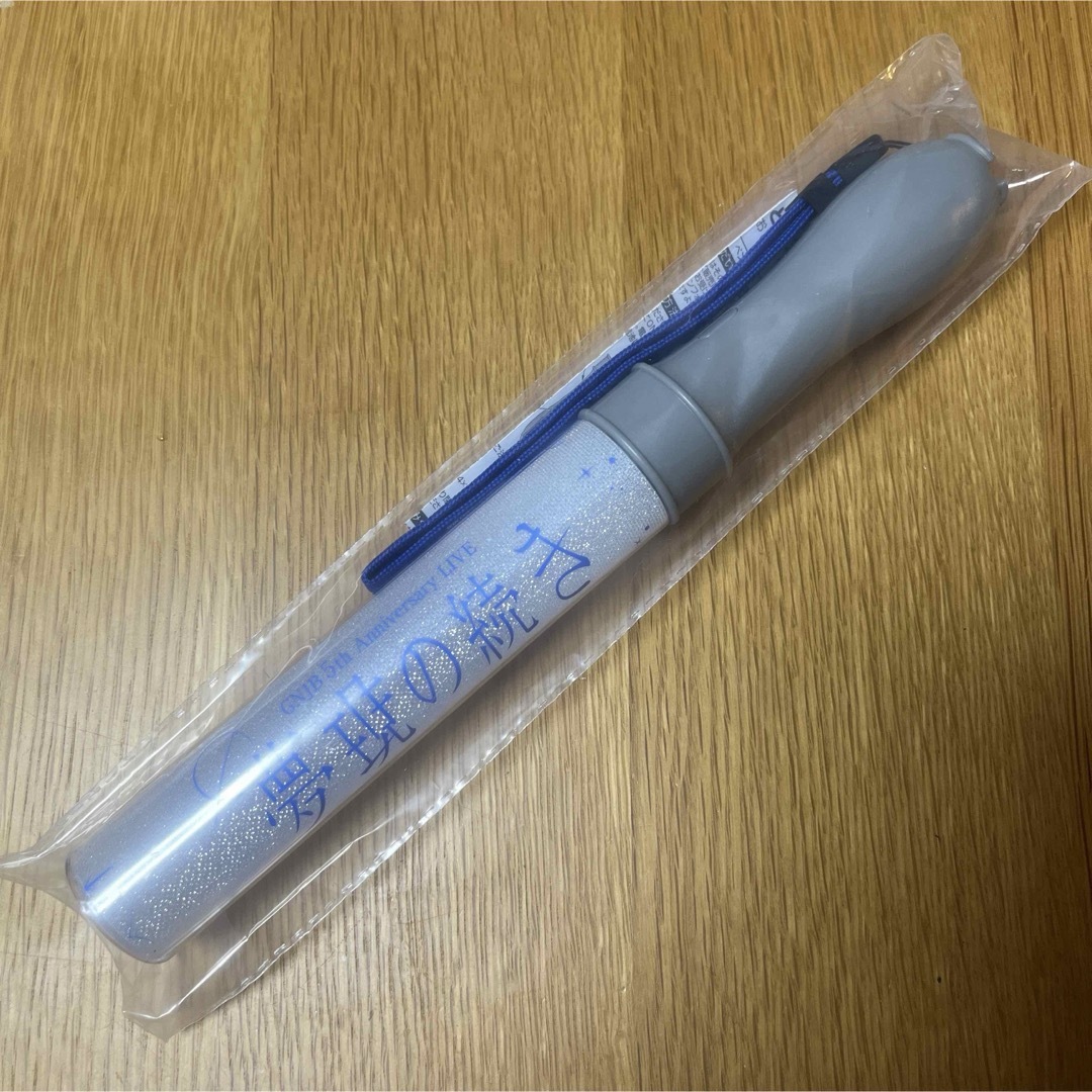 原因は自分にある。 長野凌大 ペンライト まとめ売り 注文 長野凌大