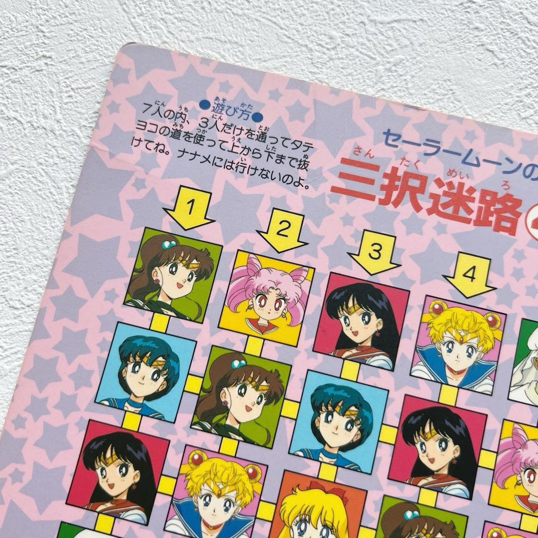 セーラームーンカフェ2025オーロラクリアファイル全11種 新品未開封+