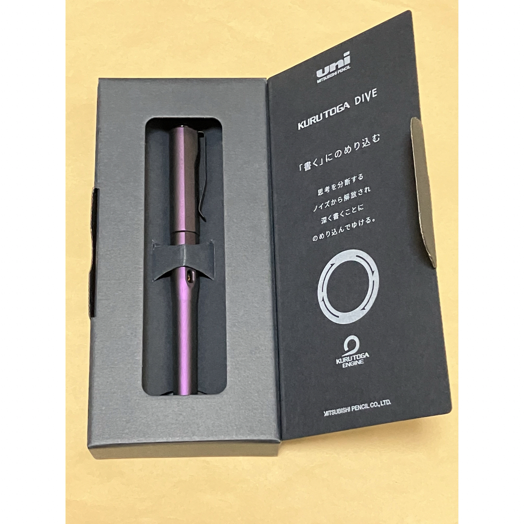 クルトガダイブ アビスブルー& クルトガダイブ オーロラパープル2本セット