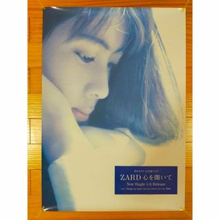 ポスター ZARDのフリマアイテム一覧
