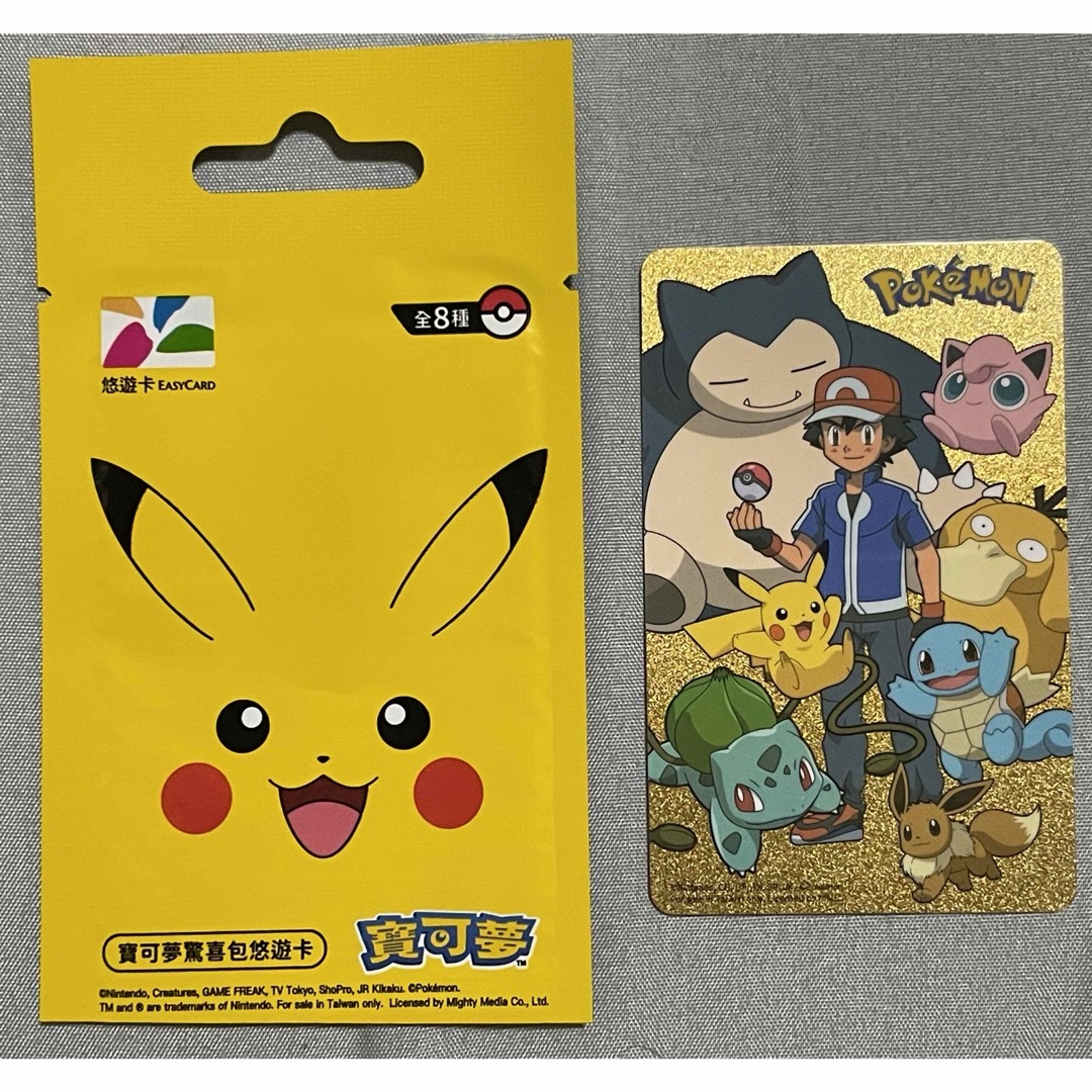 台湾限定】ポケモン 悠遊卡 イージーカード ICカード交通カード