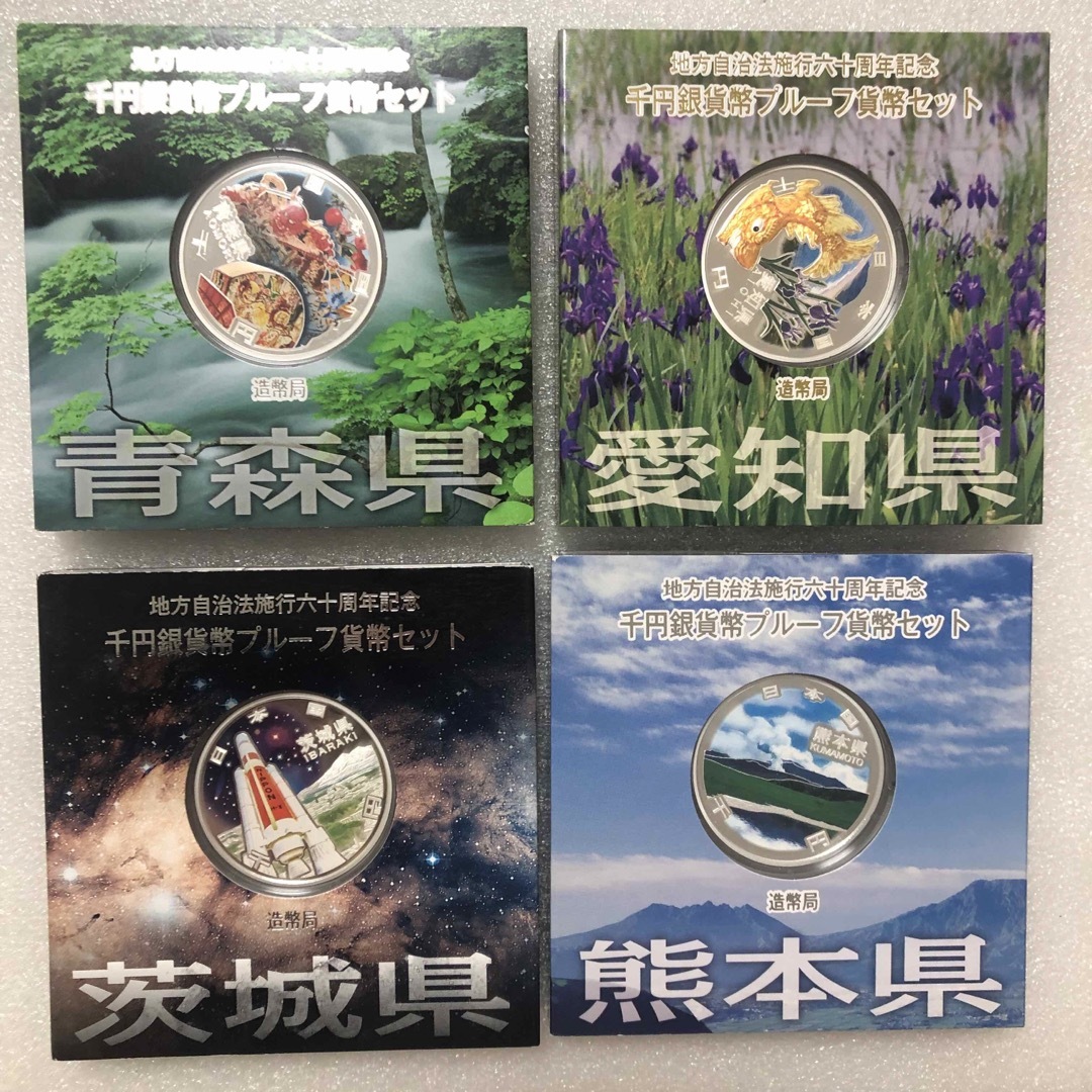 山岡鉄舟 掛け軸 南無妙法蓮華経 山岡鉄舟 掛け軸 南無妙法蓮華経 3003