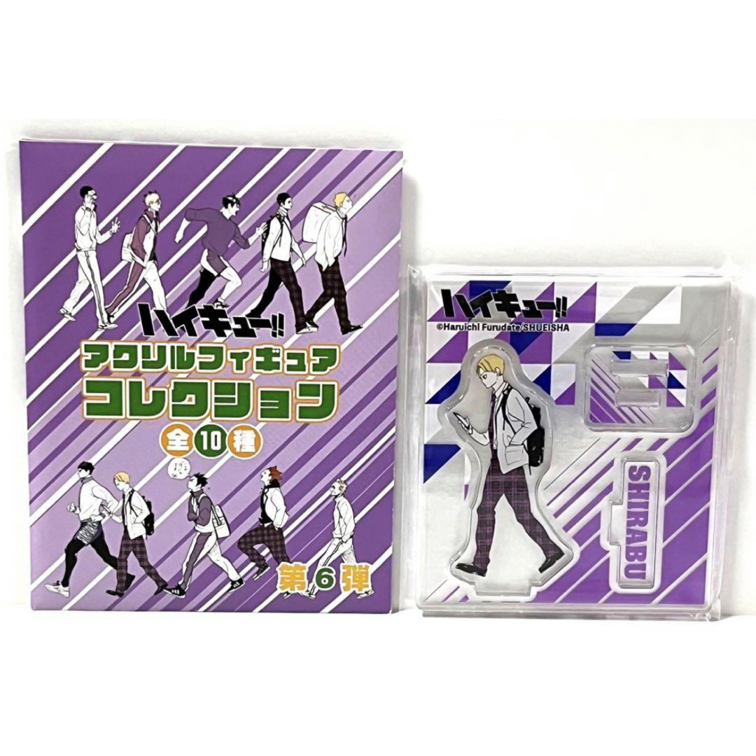 ハイキュー アクリルブロック heroes バースデー 白布賢二郎 白鳥沢