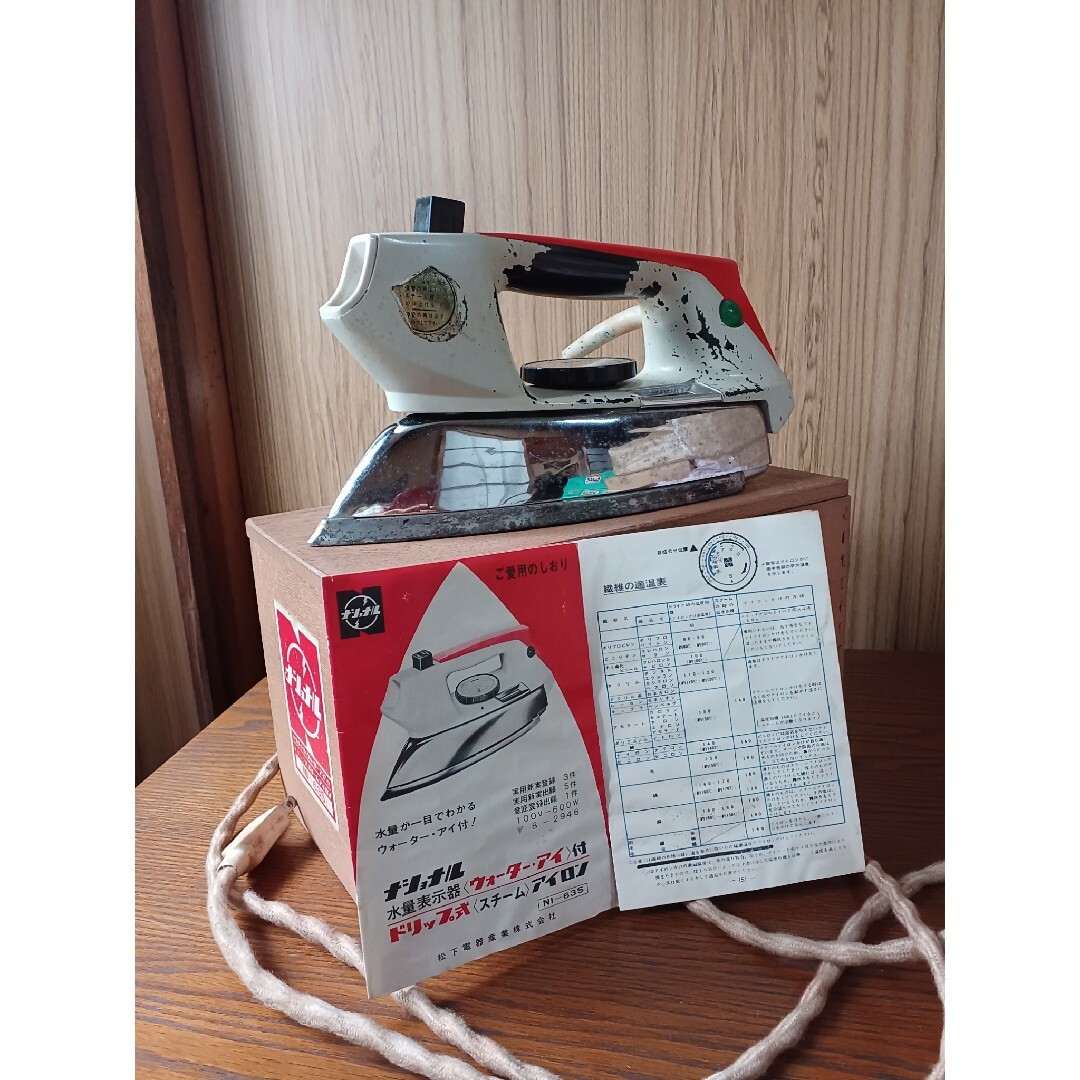 ナショナル 4号アイロン S付 黒 アンティーク ナショナル 4号アイロン