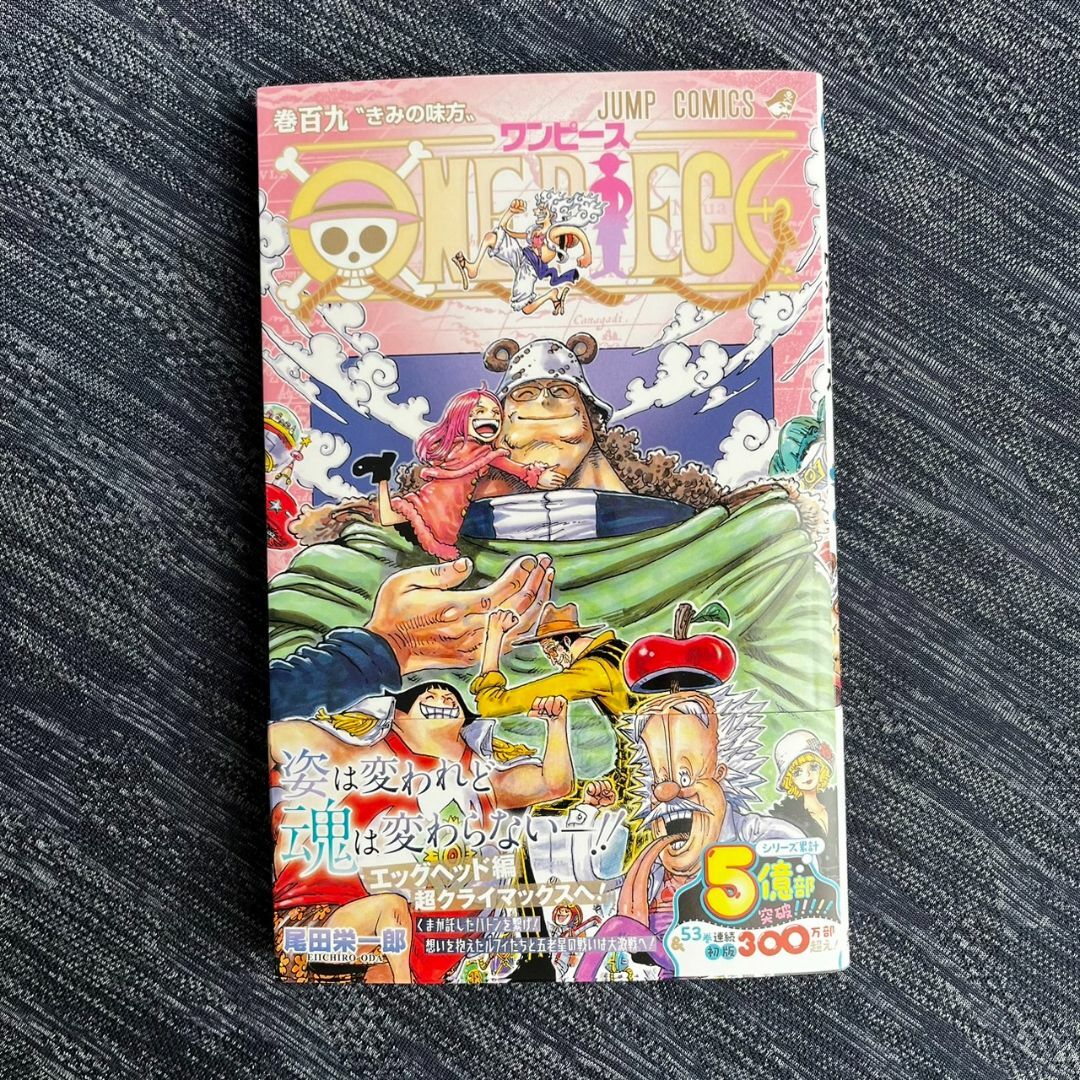 ONE PIECE ワンピース 全巻 103巻セット ONEPIECE ワンピース 全巻 1