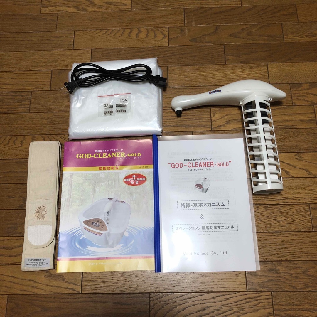 お値下げゴッドクリーナーゴールド デトックスマシーン電極
