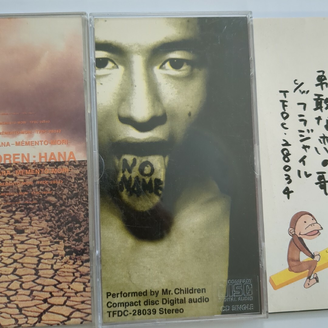 ミスチルポスター4枚セット ミスチルポスター4枚セット ミスチル、Mr