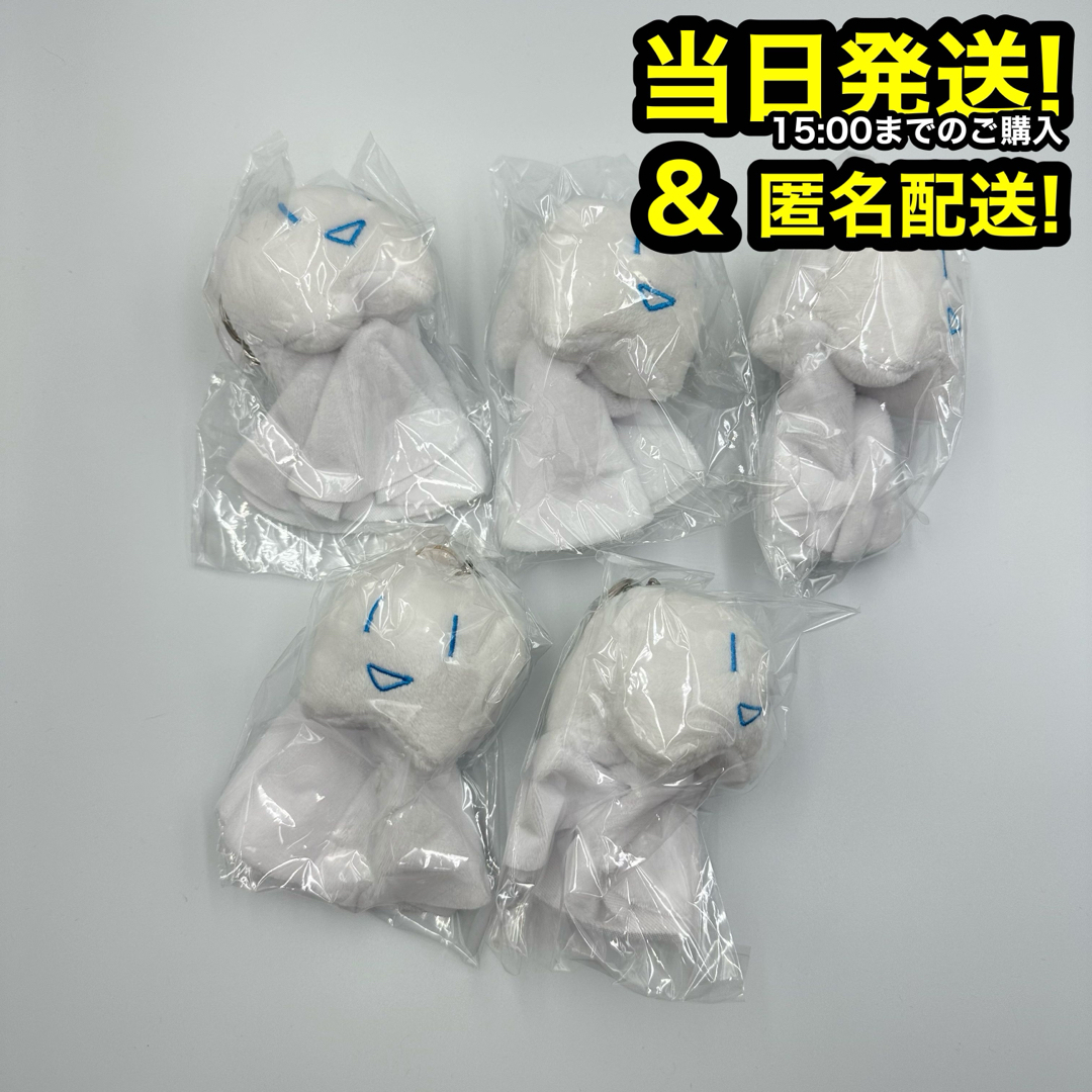 Ado こんにちは！はちゃんです ぬいぐるみキーホルダー てるてる坊主