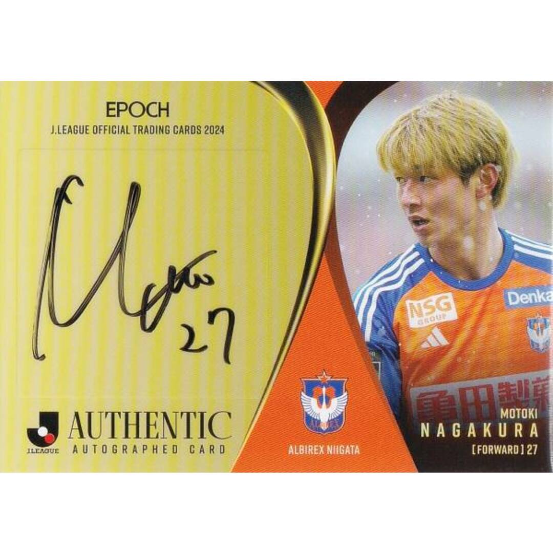 アルビレックス新潟 長倉幹樹選手 2024ユニホーム、クッション、タオル