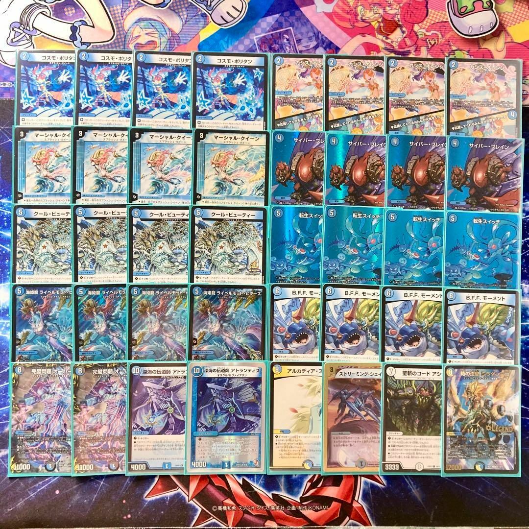 デュエルマスターズ - デュエマ 本格構築 【マーシャルループ】 デッキ