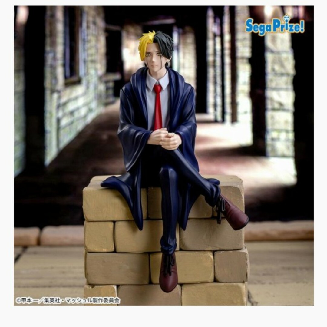 SEGA - マッシュル-MASHLE- ちょこのせフィギュア レイン・エイムズの