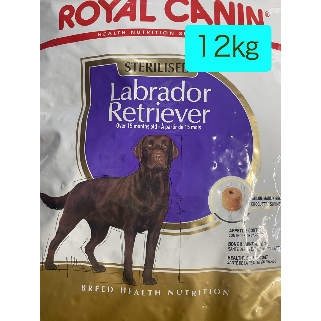 ロイヤルカナン ラブラドールレトリバー 成犬・高齢犬用 12kg
