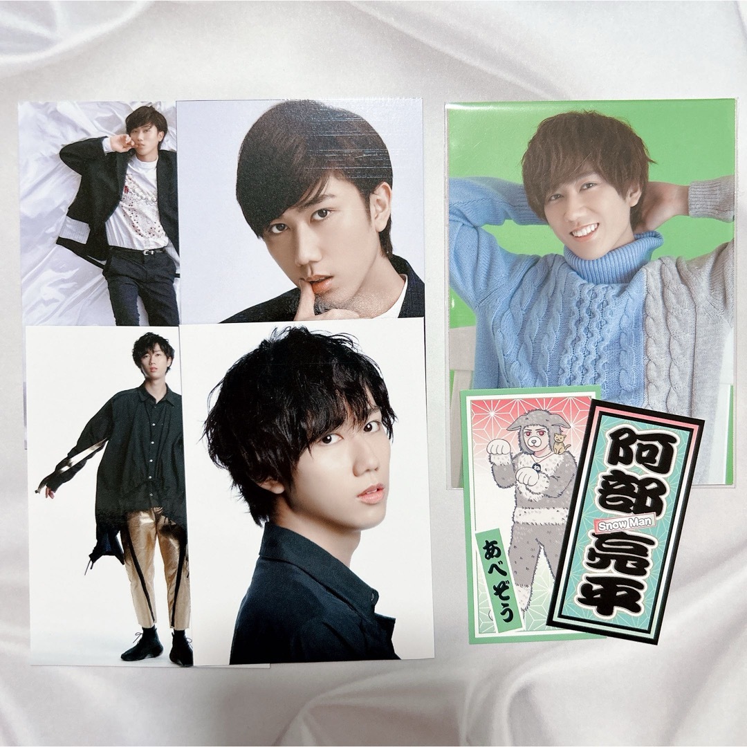 Man 阿部亮平 公式写真153枚まとめ売り SnowMan 阿部亮平 公式写真