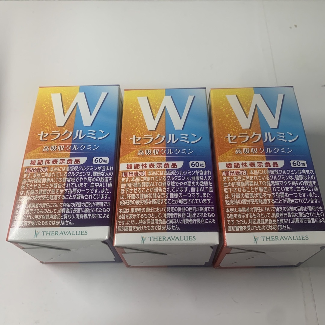 クラブスパークル エバーヤング3本セット 【公式通販】