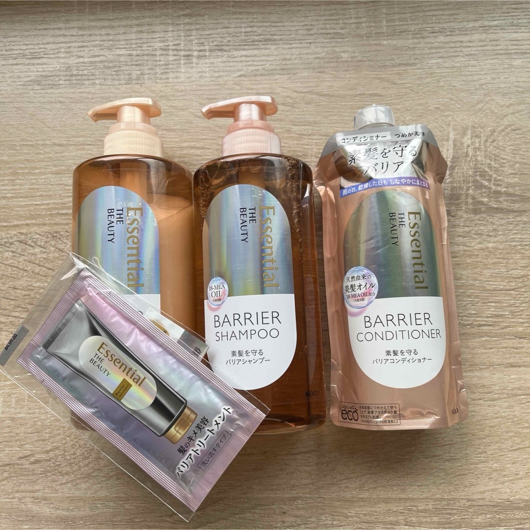 ellesinca FF シャンプー・トリートメント詰替セット 2025年最新