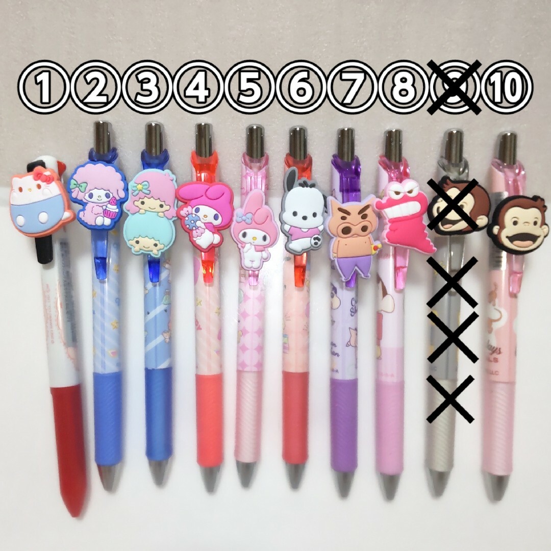 キキララ マスコット付き ボールペン 6本セット サンリオ