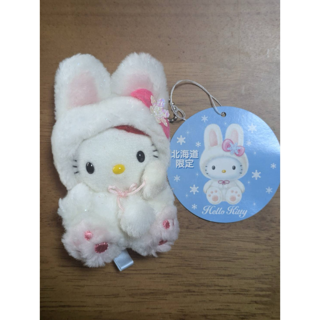 超レア ハローキティ 北海道限定 雪うさぎ ぬいぐるみ 希少品 ハロー