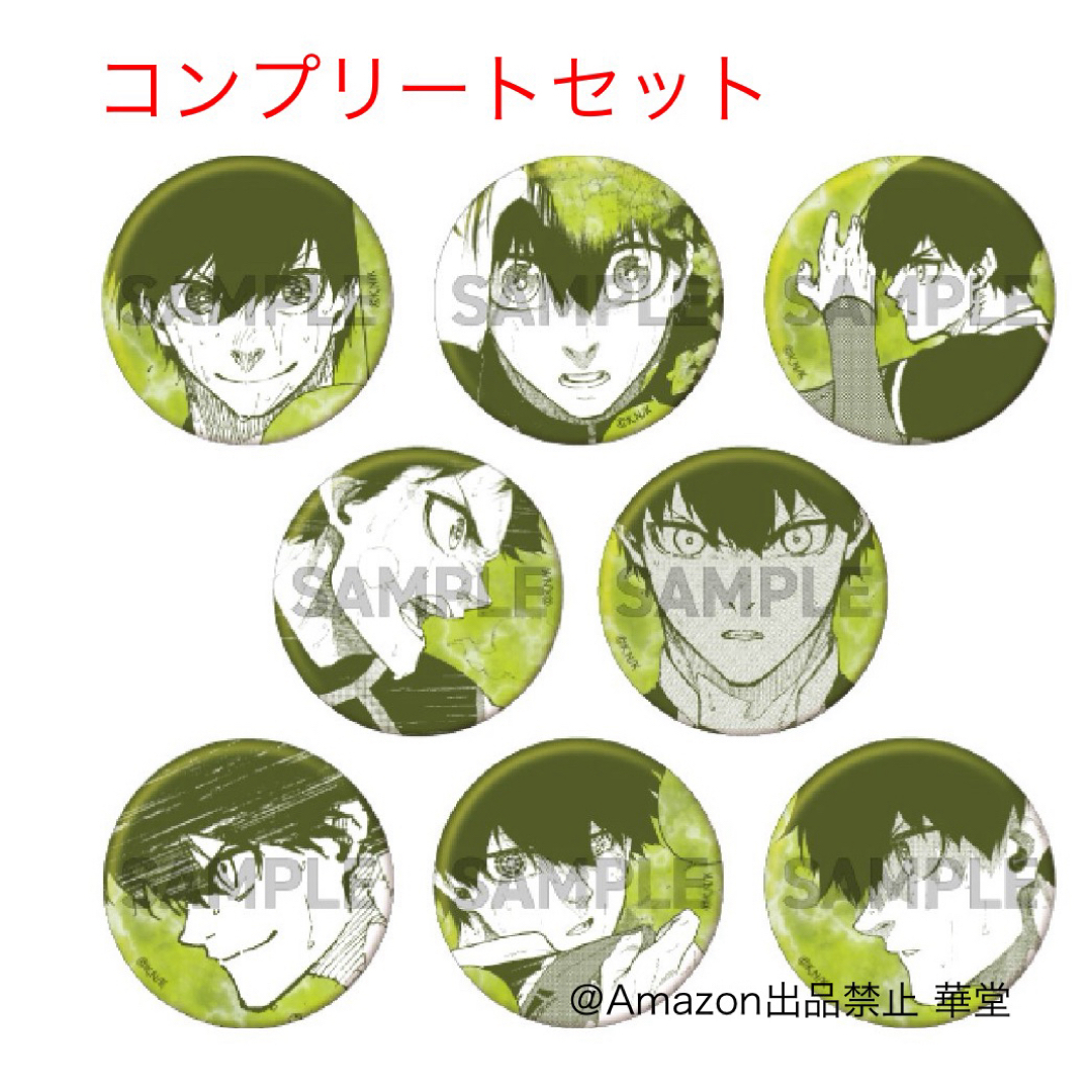 最終値下げ ブルーロック 潔世一 ブアルティメタルバッジコレクション