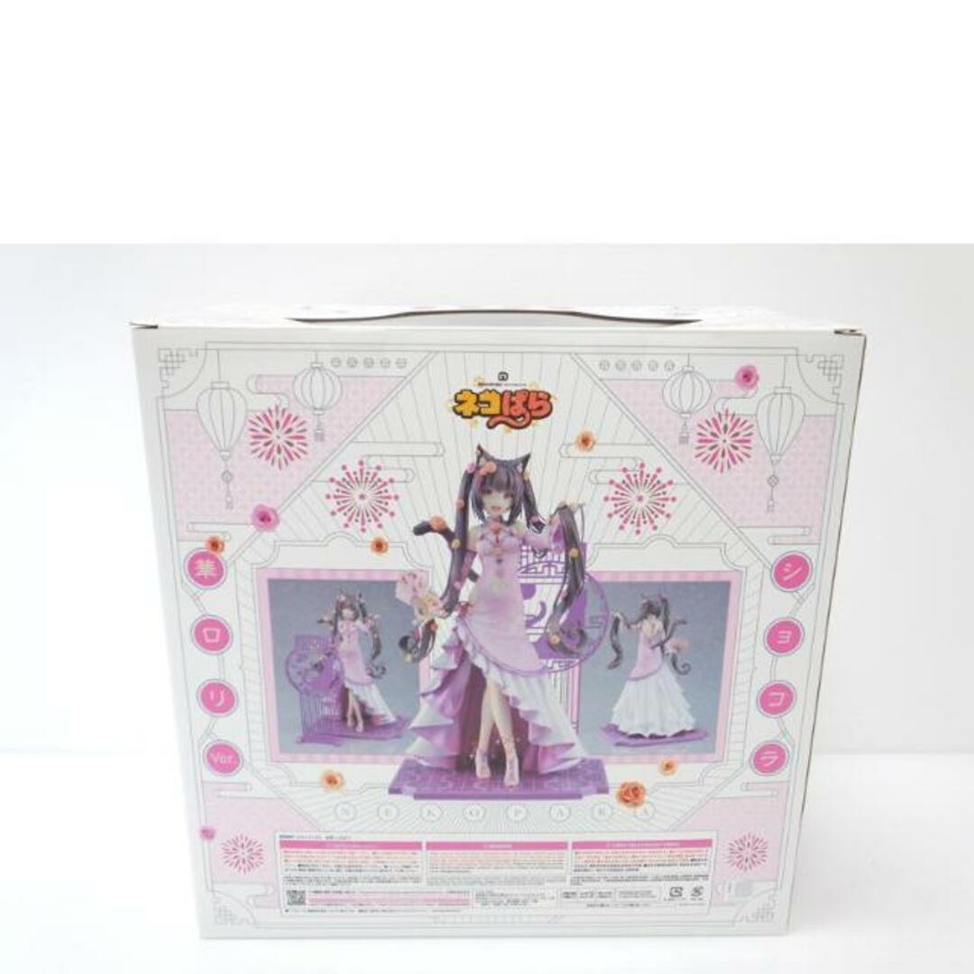 GOOD SMILE COMPANY - GOOD SMILE COMPANY グッドスマイルカンパニー