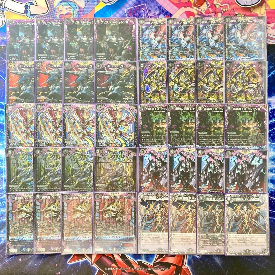 黒緑アビス デッキ 本格構築 ガチ構築 大量調整パーツ付き CS優勝構築】 黒