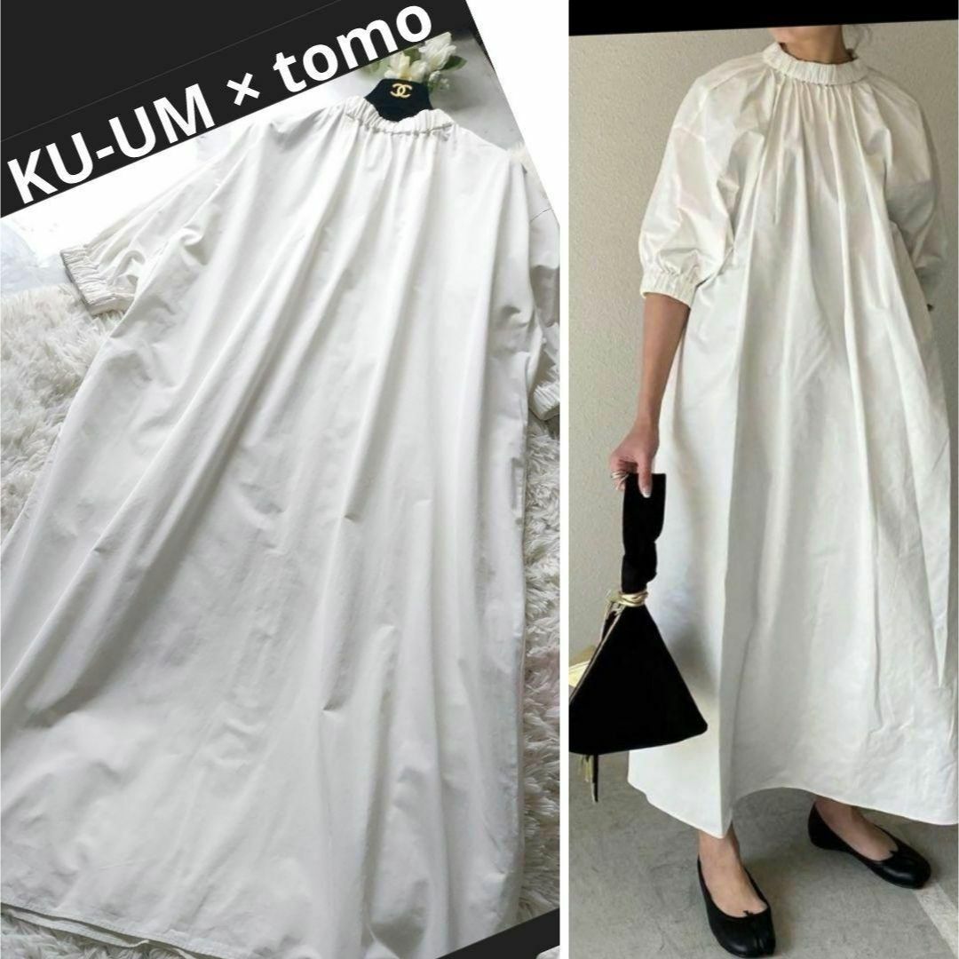 掛け軸 法覚寺14世 安田酔竹 東坡遺意 朱竹図 絹本 希少 軸装 茶道具 掛軸