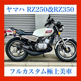 新品 ヤマハ XJ400D 純正タイプ タンク エンブレム シルバー クローム