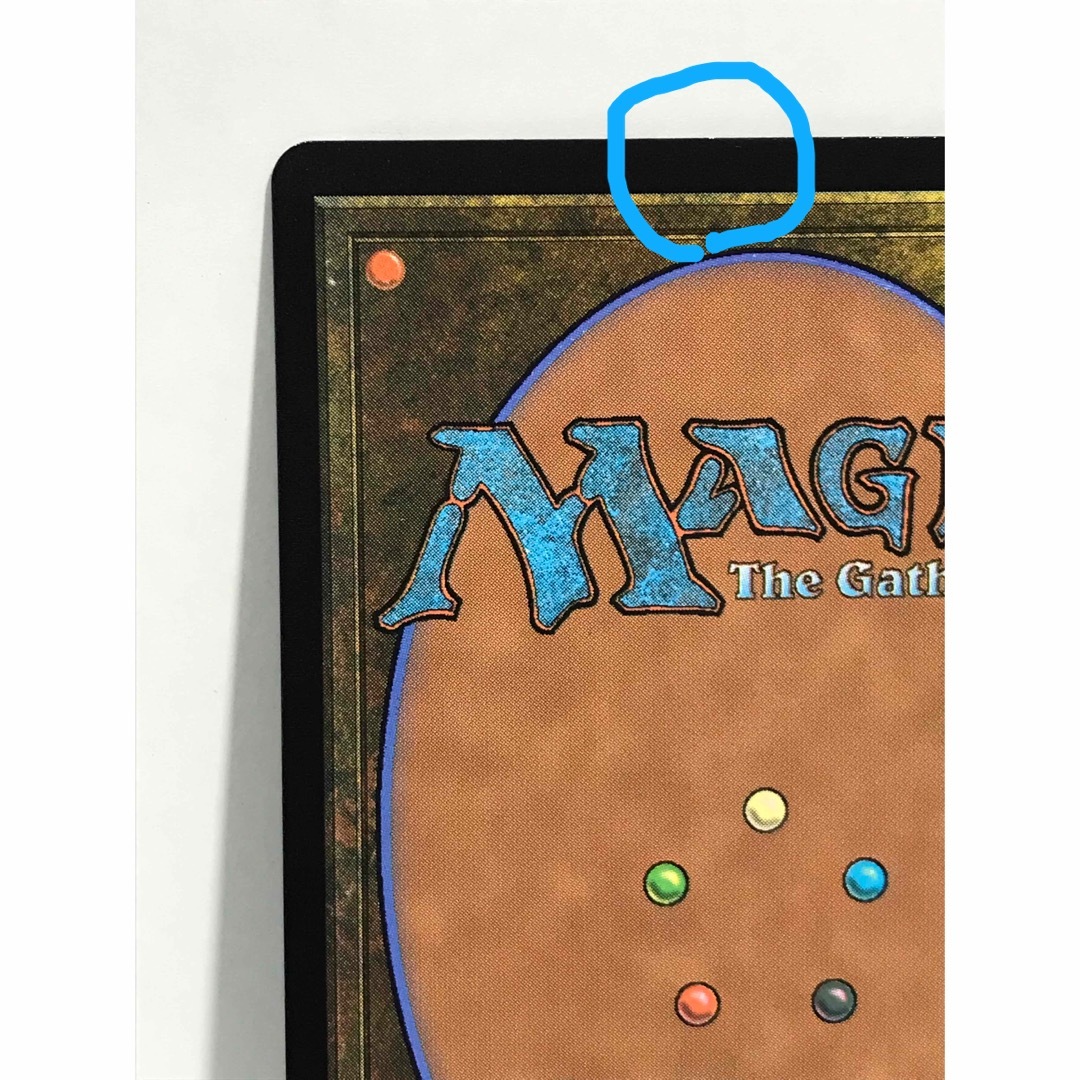 マジック：ザ・ギャザリング - MTG神河：輝ける世界foil版「耐え抜く