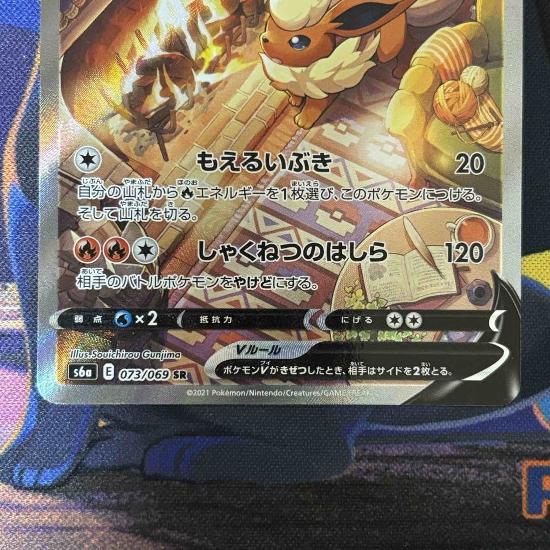 ポケモンカード ブラッキーV SA PSA10 イーブイヒーローズ