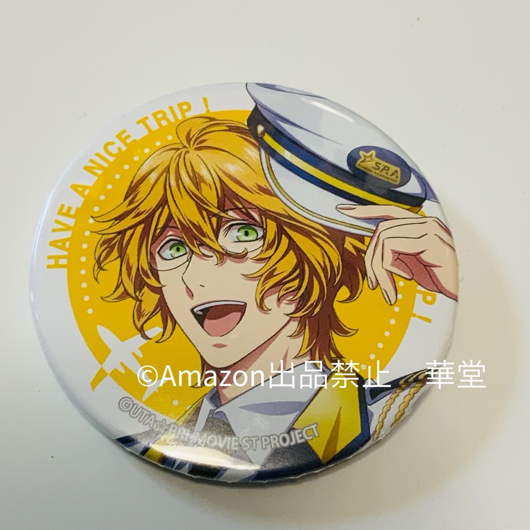 うたプリ 鳳瑛二 リングライト 〔ライエモMV〕Feather in the Hand